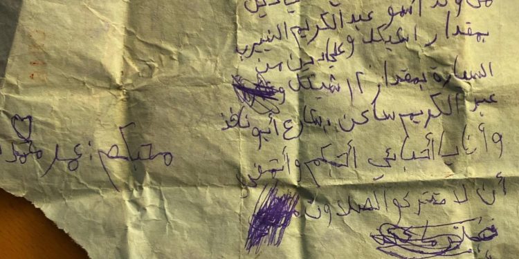 U ruševinama zgrade u kojoj je stradao Palestinski dječak Omar pronađena nevjerovatna oporuka