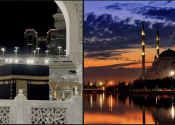 Ramazan se završio sa akšam namazom, sutra je Bajram: Čestitke    predstavnika političkog i vjerskog života