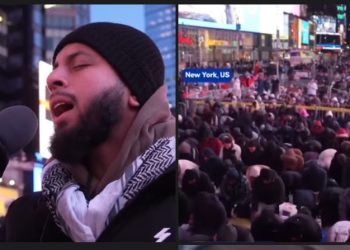 Muslimani u New Yorku na Times Squareu klanjali teravije VIDEO