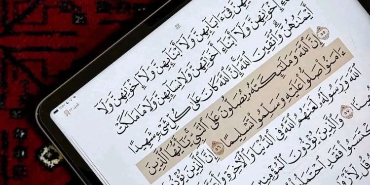 Snaga salavata petkom: Ljubav prema Poslaniku i veza s Uzvišenim