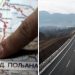Prostorni plan autoputa Požega–Boljare preko Peštera: Korak ka završetku Koridora 11