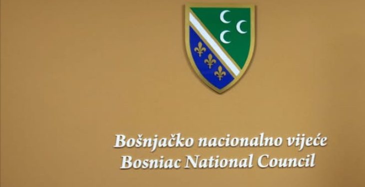 BNV o zastupljenosti Bošnjaka u policiji – Ograničen pomak, ali nedovoljna ravnoteža