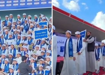 Sirija: U Idlibu održana akademija povodom promocije 1.500 novih hafiza VIDEO