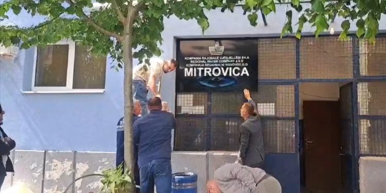 Kosovska policija nastavila akciju zatvaranja paralelnih institucija u Severnoj Mitrovici