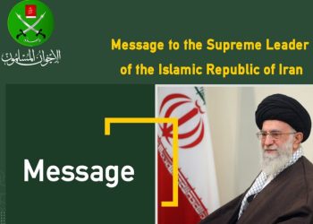 Muslimanska braća stala uz Iran: Naše najjače oružje je jedinstvo muslimanskog Ummeta