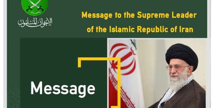 Muslimanska braća stala uz Iran: Naše najjače oružje je jedinstvo muslimanskog Ummeta