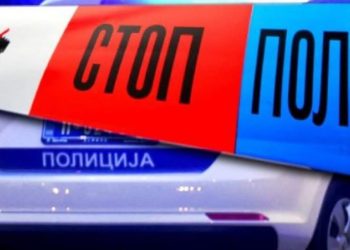 Uhapšene tri osobe zbog utaje poreza od 150 miliona dinara: Tutinac,  Novopazarac i treći iz Prokuplja