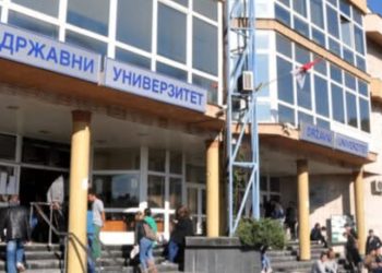 Počeo upis brucoša na Državnom univerzitetu u Novom Pazaru