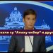 Ana Brnabić: Uzvikivali su Allahu ekber i druge gadosti- Nastavak vrijeđanja Bošnjaka VIDEO