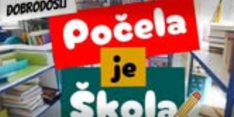 Koliko košta priprema đaka svih uzrasta za školu? Analiza troškova za 2025. godinu