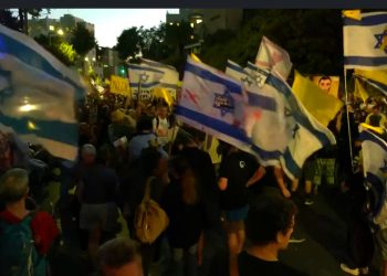 Demonstracije u Jerusalemu: Građani traže puštanje talaca zarobljenih u Gazi i prestanak rata