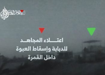 Operacija “Musaov štap”: Palestinski borci uništili dva izraelska tenka u zasjedi VIDEO