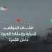 Operacija “Musaov štap”: Palestinski borci uništili dva izraelska tenka u zasjedi VIDEO