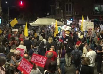Veliki protest porodica talaca ispred rezidencije Netanyahua u Jerusalimu