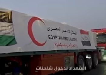 Veliki broj kamiona sa humanitarnom pomoći za Palestince nakon otvaranja granice
