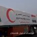 Veliki broj kamiona sa humanitarnom pomoći za Palestince nakon otvaranja granice