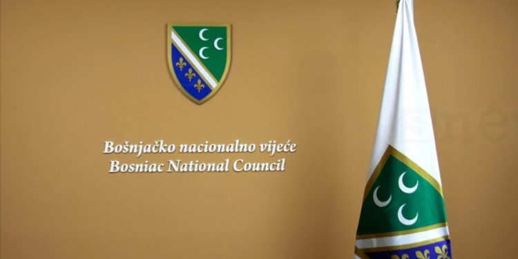 BNV: Presuda za Štrpce ne donosi pravdu žrtvama