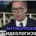 Vučić: Ja bih dočekao studente iz Pazara, mada ne mogu da se složim snjihivom antisrpskom ideologijom