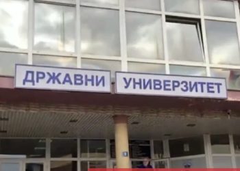 Nastava na DUNP-u onlajn, ministar najavi vrlo brzo rješenje: Studenti ne odustaju od zahtjeva