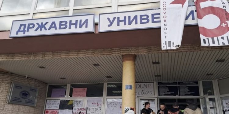 Studenti upozoravaju: Državni univerzitet u Novom Pazaru pred gašenjem, poziv na skup