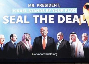 Manipulacija Trumpove politike: Navodni mir u Gazi kao paravan za normalizaciju odnosa Arapa sa Izraelom
