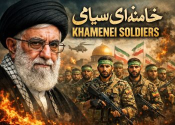 Iranski parlament upozorava na džihad u slučaju napada na Vrhovnog vođu