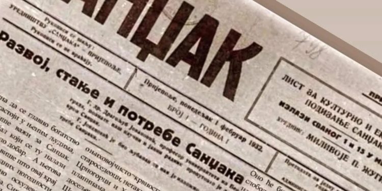 Dan novinara Sandžaka: Prije 94 godine izašao prvi broj lista u “Sandžak” Prijepolju