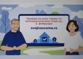 Ističe rok za prijavu nelegalnih objekata – ko ima pravo prijave posle isteka roka