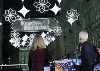 London osvijetlio West End povodom ramazana