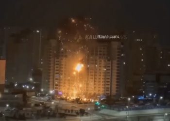 Iran pogodio hotel u Bahreinu u kojem su bili amerikanci, veliki broj poginulih i povređenih