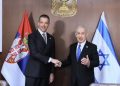 Ministar u Vladi u kojoj su dva Bošnjaka,Marko Đurić u posjeti Izraelu poručio: U Srbiji imate prave prijatelje