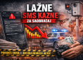 Lažne SMS kazne zbunile građane širom Srbije