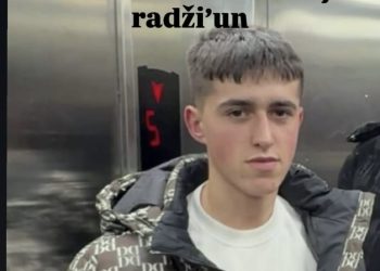 TUGA U TUTINU NA KURBAN-BAJRAM: Preselio srednjoškolac Senaid Pramenković nakon srčanog udara