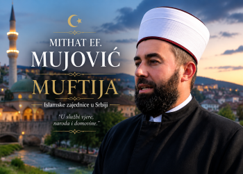 Midhat ef. Mujović sve ozbiljniji kandidat za novog muftiju Islamske zajednice u Srbiji