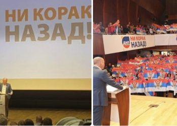 DNP traži povlačenje odluke o priznanju Kosova: „Ni korak nazad“