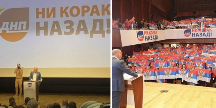 DNP traži povlačenje odluke o priznanju Kosova: „Ni korak nazad“