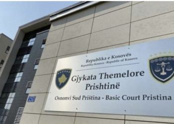 U PRIŠTINI NASTAVAK SUĐENJA ZA RATNE ZLOČINE U ISTOKU: Optužen bivši načelnik PS u Tutinu M.P.