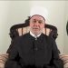 Reis Kavazović cestitao Kurban-Bajram svim muslimanima: Žrtvom i davanjem možemo se nadati dobru