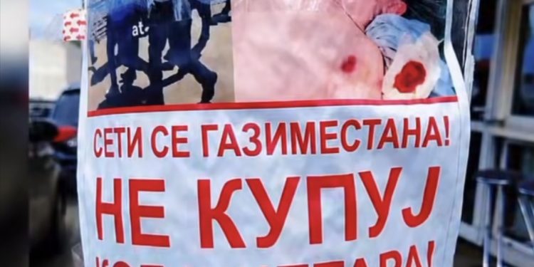 Plakati s porukama mržnje u Kruševcu izazvali osude: “Ne kupuj kod šiptara”, ispred pekare Albanca