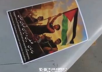 Iran lansirao dron s likom Lamine Yamala i porukom: „Šampioni svijeta su uz Palestinu i Iran“