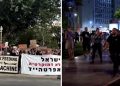 Policija u Tel Avivu privela više aktivista tokom protesta protiv nasilja izraelskih doseljenika nad Palestincima