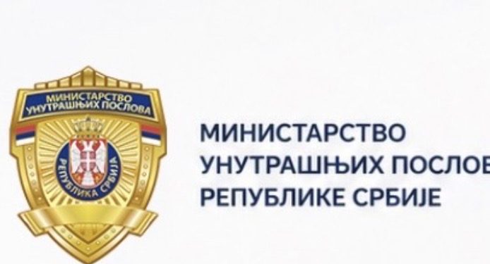MUP upozorava građane na lažne poruke u ime Republičkog geodetskog zavoda