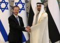 TAJNI PREGOVORI IZRAELA I UAE: Jačaju saradnju protiv Irana uz podršku Washingtona