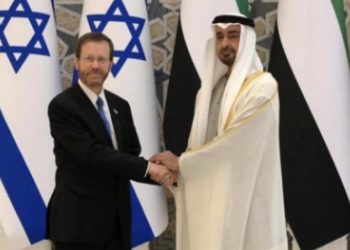 TAJNI PREGOVORI IZRAELA I UAE: Jačaju saradnju protiv Irana uz podršku Washingtona