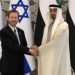 TAJNI PREGOVORI IZRAELA I UAE: Jačaju saradnju protiv Irana uz podršku Washingtona