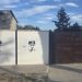 NA ZIDU NOVOOTVORENOG MESDŽIDA U SOMBORU OSVANULI UVREDLJIVI GRAFITI I MURAL RATNOG ZLOČINCA