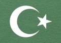 OBJAVLJENO MJESTO I VRIJEME POTPISIVANJA POVELJE O JEDINSTVU ISLAMSKE ZAJEDNICE