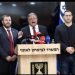 Ben-Gvir poziva na ubijanje desetina Palestinaca svake noći: „Tamo ima ljudi koji nisu vrijedni života“