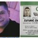 TUGA U PRIJEPOLJU: U 19. GODINI ŽIVOTA U BEOGRADU STRADAO AHMED ĆUTURIĆ