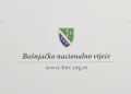 BOŠNJACI, PROVJERITE DA LI STE UPISANI U BIRAČKI SPISAK: ROK JE 4. NOVEMBAR